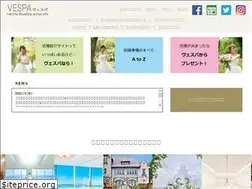 Sites similar to vespa-wedding.com