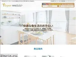 Sites similar to vesper-co.com
