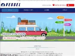 Sites similar to vessel-net.co.jp