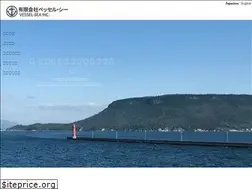 Sites similar to vessel-sea.com