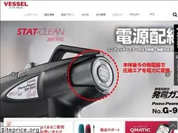 Sites similar to vessel.co.jp