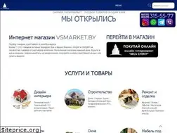 Sites similar to vesspektr.by