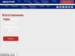 Sites similar to vesstroi.ru