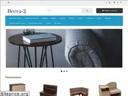 Sites similar to vesta-2.ru