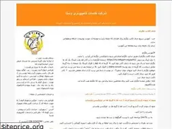 Sites similar to vesta-90.blogfa.com