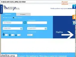 Sites similar to vesta-avia.spb.ru