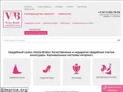 Sites similar to vesta-bride.ru