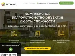 Sites similar to vesta-ms.ru