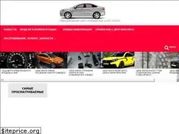 Sites similar to vesta-site.ru