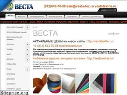 Sites similar to vesta-tex.ru