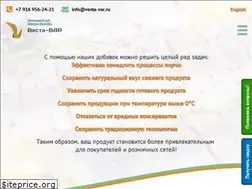 Sites similar to vesta-var.ru