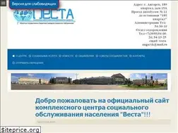 Sites similar to vestaan.ru