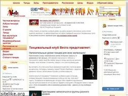 Sites similar to vestaclub.ru