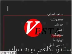 Sites similar to vestadezh.co
