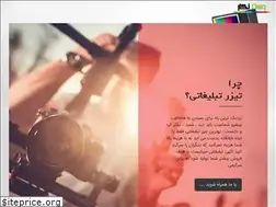 Sites similar to vestanegar.com