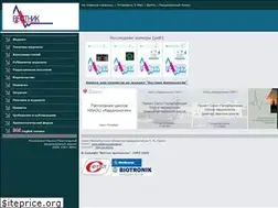 Sites similar to vestar.ru