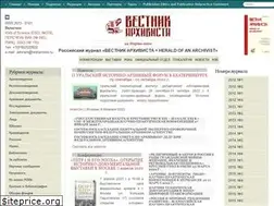 Sites similar to vestarchive.ru