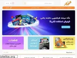 Sites similar to vestasan.com