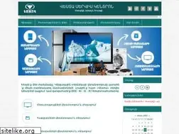 Sites similar to vestaservice.am