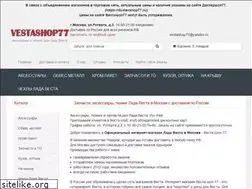 Sites similar to vestashop77.ru
