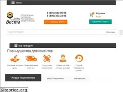 Sites similar to vestasnab.ru