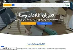 Sites similar to vestasoftware.com
