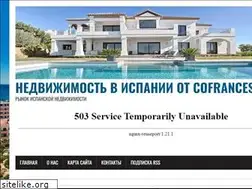 Sites similar to vestaspain.ru