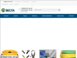 Sites similar to vestatextile.ru