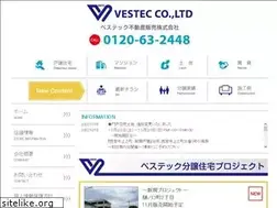Sites similar to vestec.co.jp
