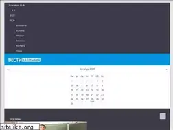 Sites similar to vesti-kalmykia.ru
