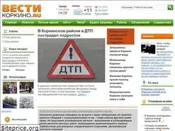 Sites similar to vesti-korkino.ru