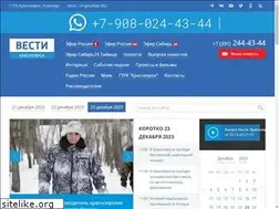 Sites similar to vesti-krasnoyarsk.ru
