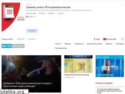 Sites similar to vesti-lipetsk.ru