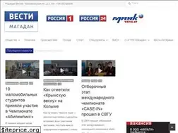 Sites similar to vesti-magadan.ru
