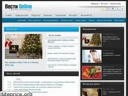 Sites similar to vesti-online.ru