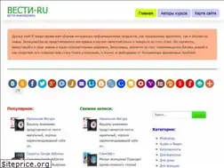 Sites similar to vesti-ru.ru