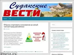 Sites similar to vesti-sudak.ru