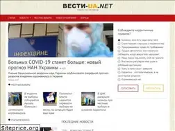 Sites similar to vesti-ua.net