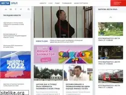 Sites similar to vesti-ural.ru