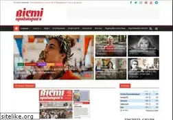 Sites similar to vesti.dp.ua