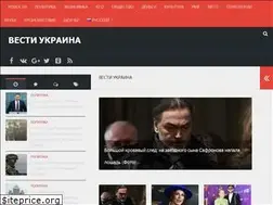 Sites similar to vesti.in.ua