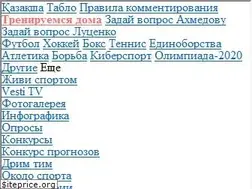 Sites similar to vesti.kz