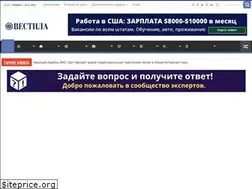 Sites similar to vesti.la