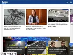 Sites similar to vesti.lv