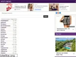 Sites similar to vesti.news