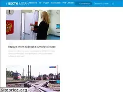Sites similar to vesti22.tv