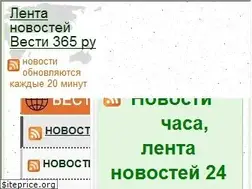 Sites similar to vesti365.ru
