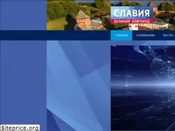 Sites similar to vesti53.com