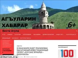 Sites similar to vestiagula.ru