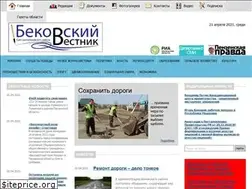 Sites similar to vestibek.ru